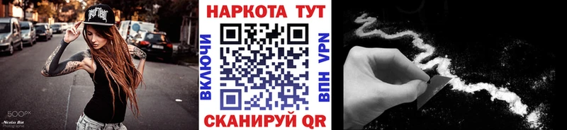 Купить наркотик аптеки Протвино СОЛЬ  Псилоцибиновые грибы  МАРИХУАНА  АМФ  COCAIN  ГАШИШ 