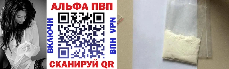 Alfa_PVP VHQ  darknet Telegram  Протвино 