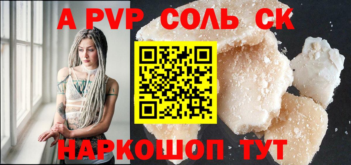 Alfa_PVP мука  A PVP VHQ  Протвино  Вход с VPN  A PVP СК КРИС 