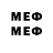 Галлюциногенные грибы MAGIC MUSHROOMS Death_ Rider7