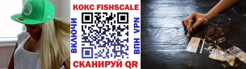 гидра вход  дарнет шоп  Протвино  КОКАИН 97% 