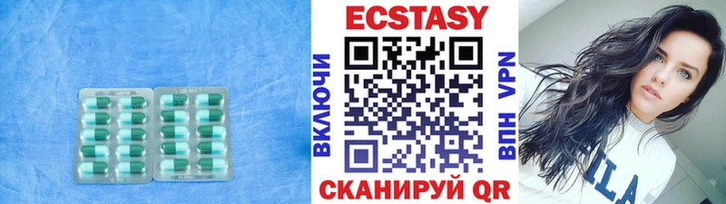 ЭКСТАЗИ 280 MDMA даркнет состав Протвино omg онион
