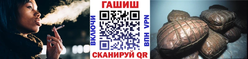 где найти наркотики  Протвино  Гашиш Cannabis 