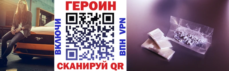 блэк спрут как зайти  Протвино  Героин VHQ 