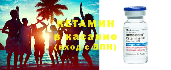 Альфа ПВП Абаза