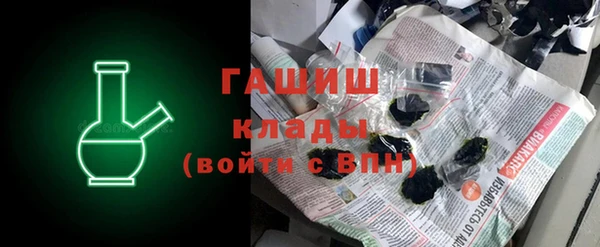 таблы Абдулино