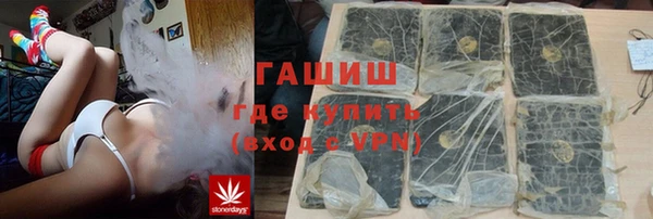наркотики Алзамай