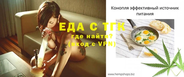 таблы Абдулино