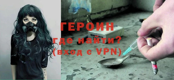 героин Алексин