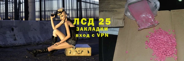 Альфа ПВП Абаза