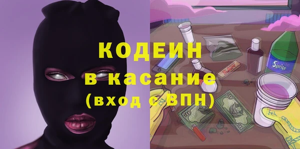 таблы Абдулино