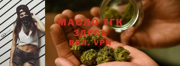 таблы Абдулино