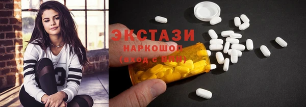 таблы Абдулино