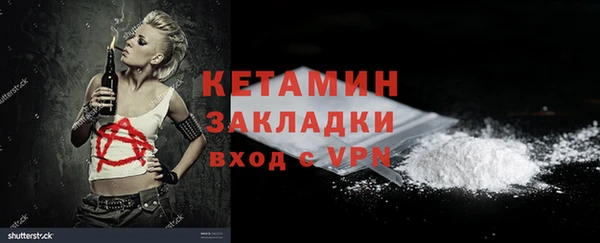 Альфа ПВП Абаза
