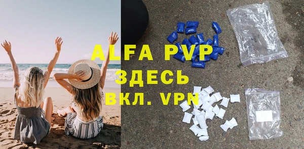 крисы Абинск