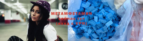 таблы Абдулино
