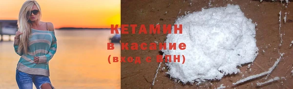 Альфа ПВП Абаза