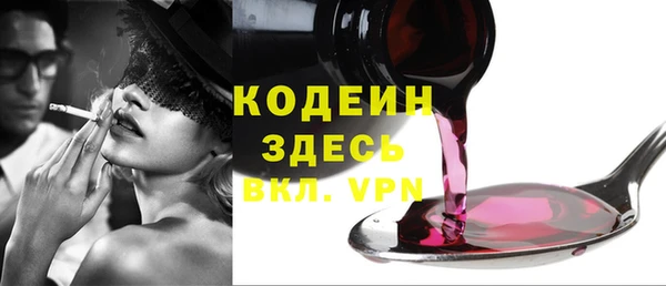 Альфа ПВП Абаза