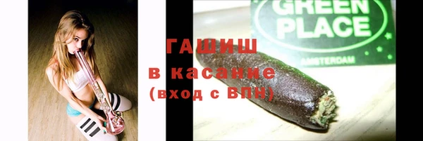 Альфа ПВП Абаза
