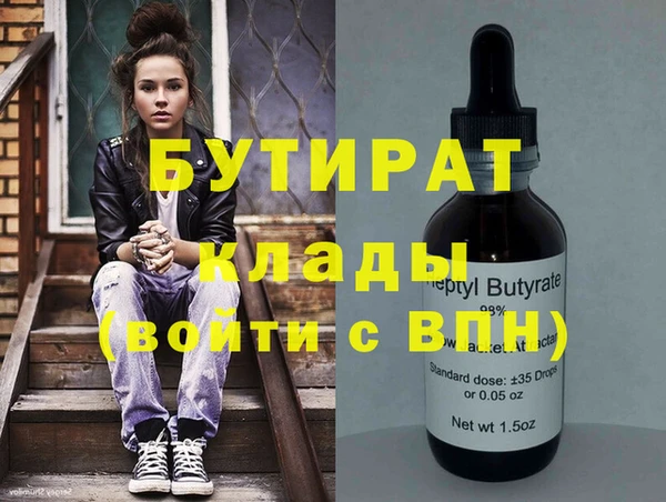 метадон Алексеевка
