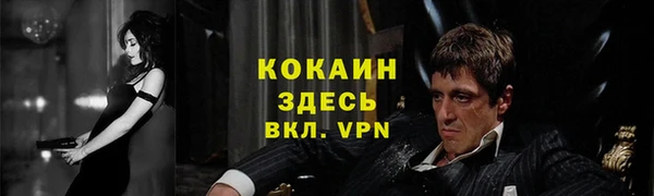 героин Алексин