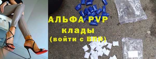 крисы Абинск