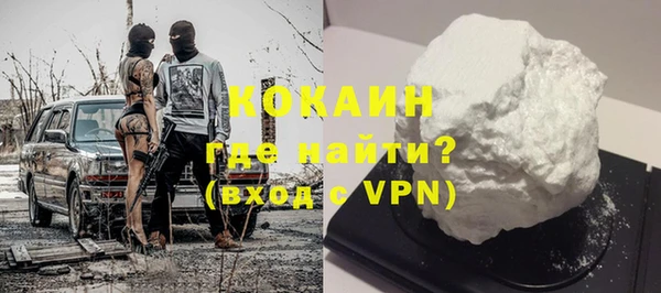 Альфа ПВП Абаза