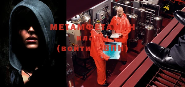 таблы Абдулино