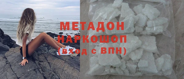 метадон Алексеевка