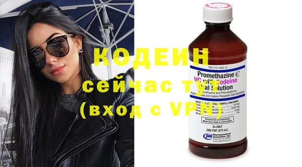 Альфа ПВП Абаза