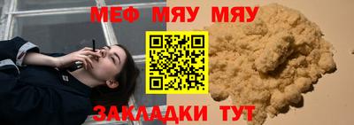 таблы Нарткала