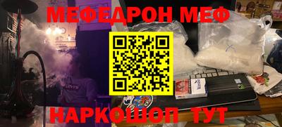 молекула духа Можайск
