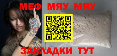 таблы Нарткала