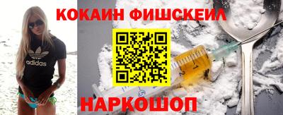 молекула духа Можайск