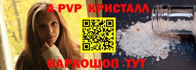 таблы Нарткала