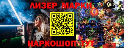 мяу мяу кристалл Наро-Фоминск