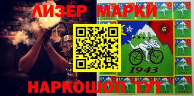 мяу мяу кристалл Наро-Фоминск
