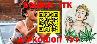 мяу мяу кристалл Наро-Фоминск