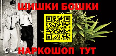 мяу мяу кристалл Наро-Фоминск