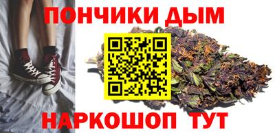 мяу мяу кристалл Наро-Фоминск