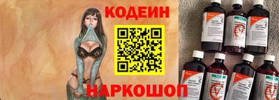 мяу мяу кристалл Наро-Фоминск