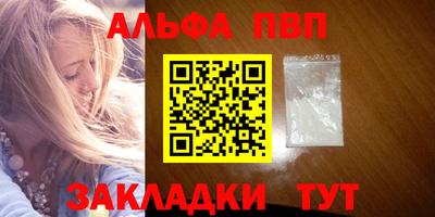 кокаин VHQ Нальчик