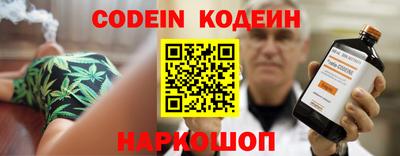 мяу мяу кристалл Наро-Фоминск