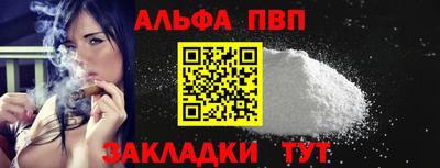 кокаин VHQ Нальчик