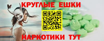 мяу мяу кристалл Наро-Фоминск