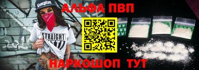 таблы Нарткала