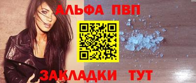мяу мяу кристалл Наро-Фоминск