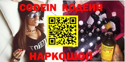 трава Моздок