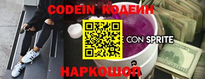 таблы Нарткала