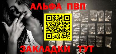 мяу мяу кристалл Наро-Фоминск